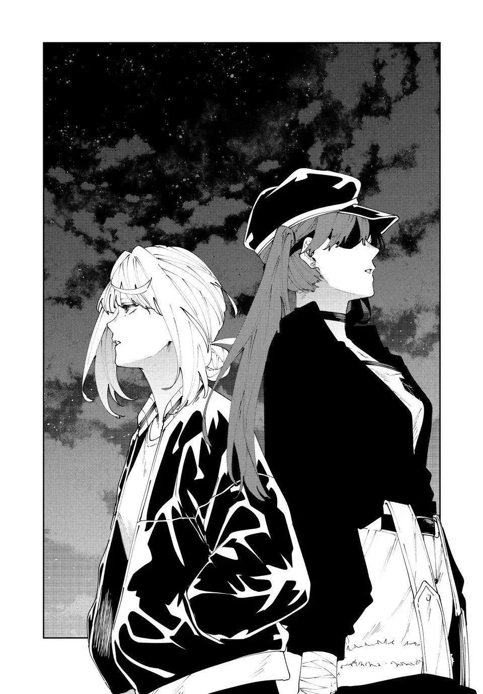 Keishichou Kouanbu Kouan Dai-9-Ka Inou Taisaku Gakari β Chapter 34 β Page 1