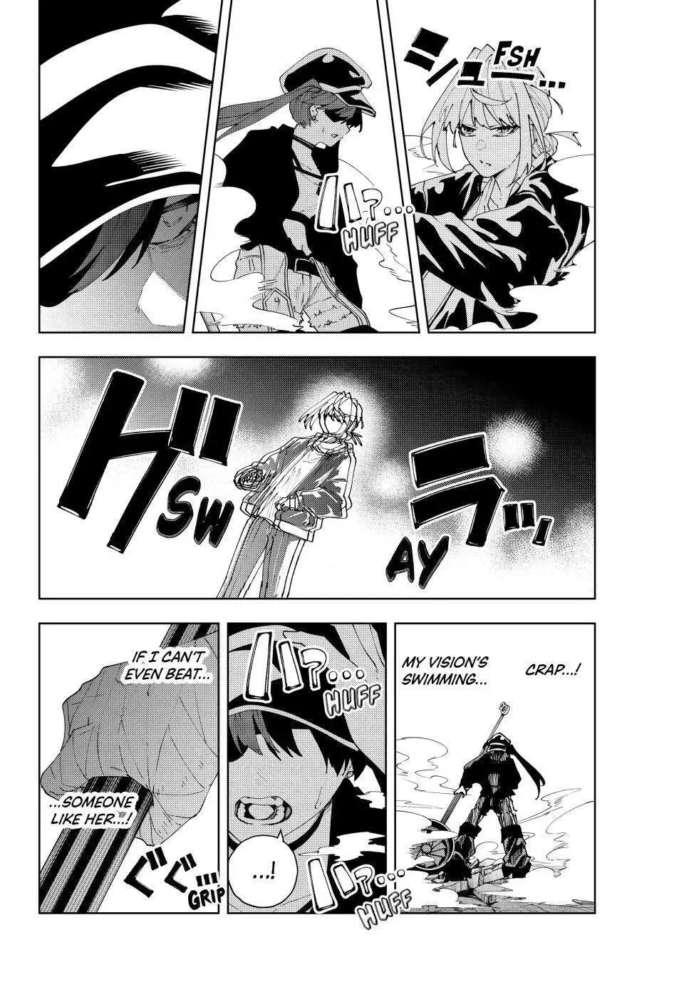 Keishichou Kouanbu Kouan Dai-9-Ka Inou Taisaku Gakari β Chapter 34 β Page 6