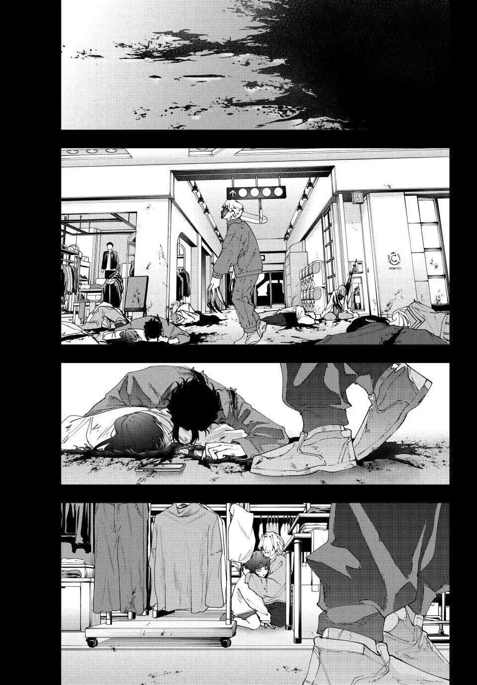 Keishichou Kouanbu Kouan Dai-9-Ka Inou Taisaku Gakari β Chapter 34 β Page 19