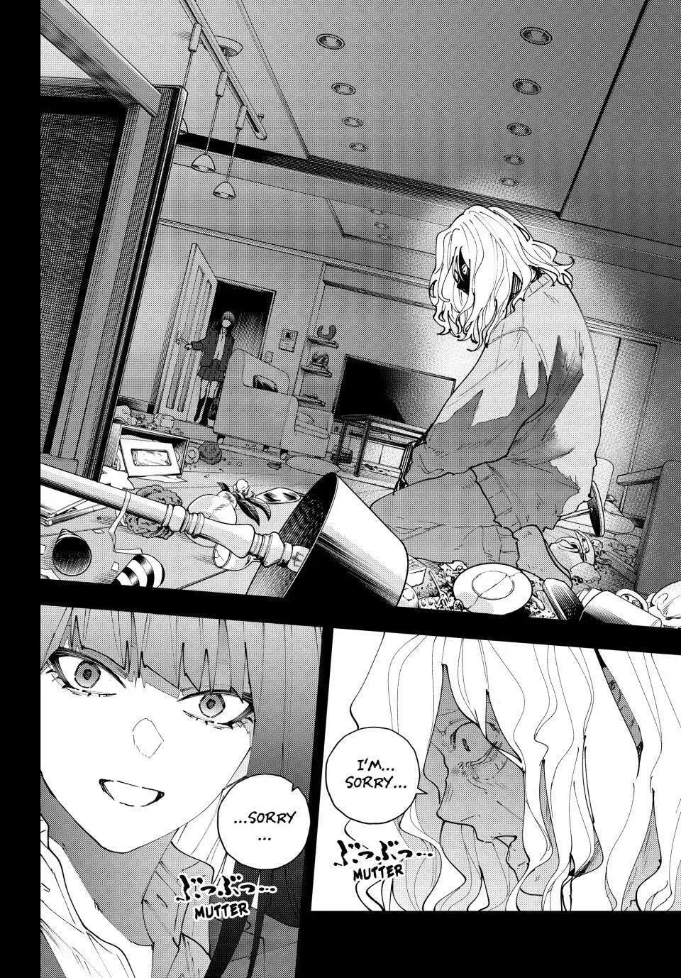 Keishichou Kouanbu Kouan Dai-9-Ka Inou Taisaku Gakari β Chapter 35 β Page 4