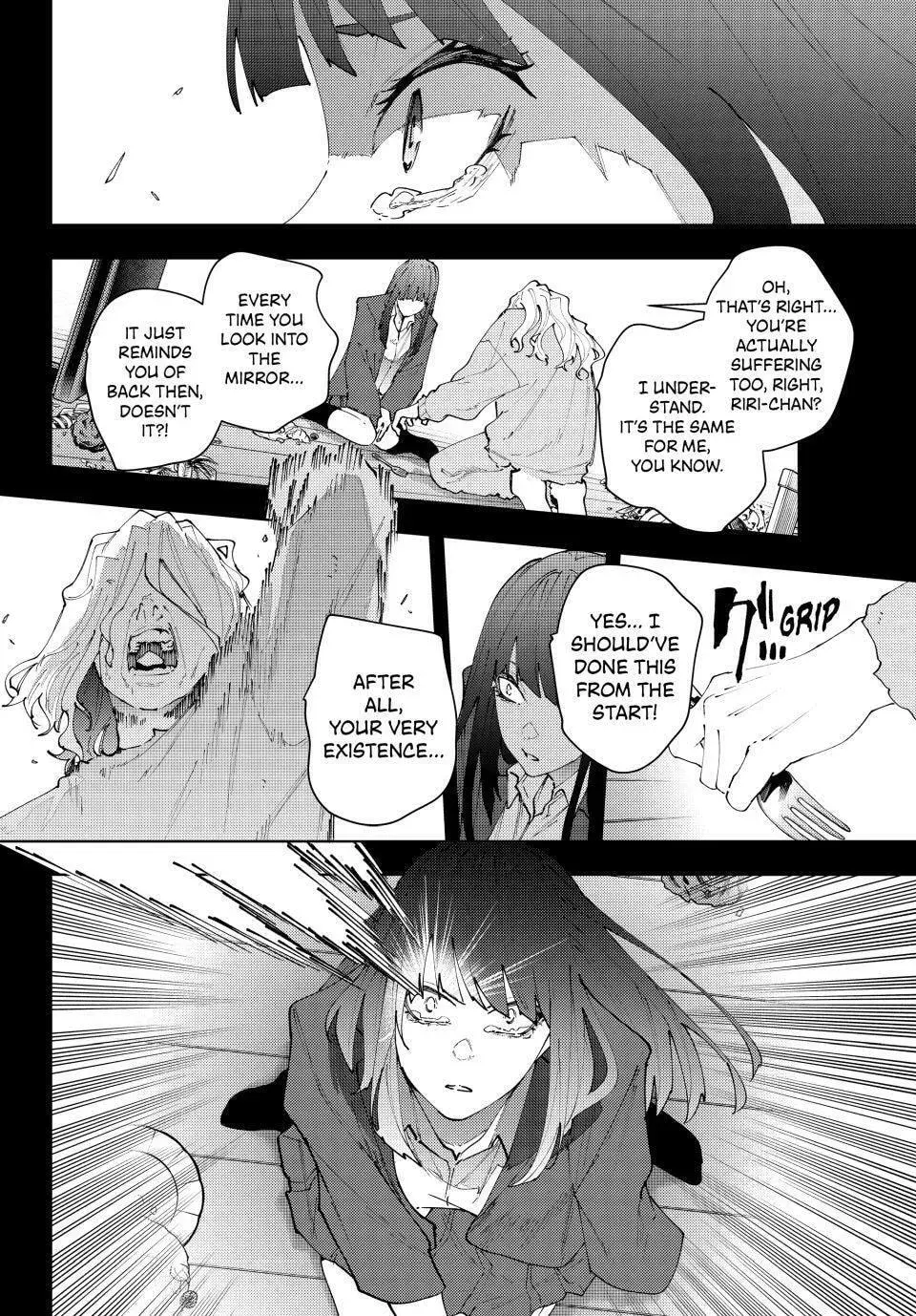 Keishichou Kouanbu Kouan Dai-9-Ka Inou Taisaku Gakari β Chapter 35 β Page 14