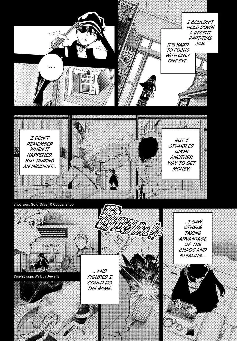Keishichou Kouanbu Kouan Dai-9-Ka Inou Taisaku Gakari β Chapter 35 β Page 18