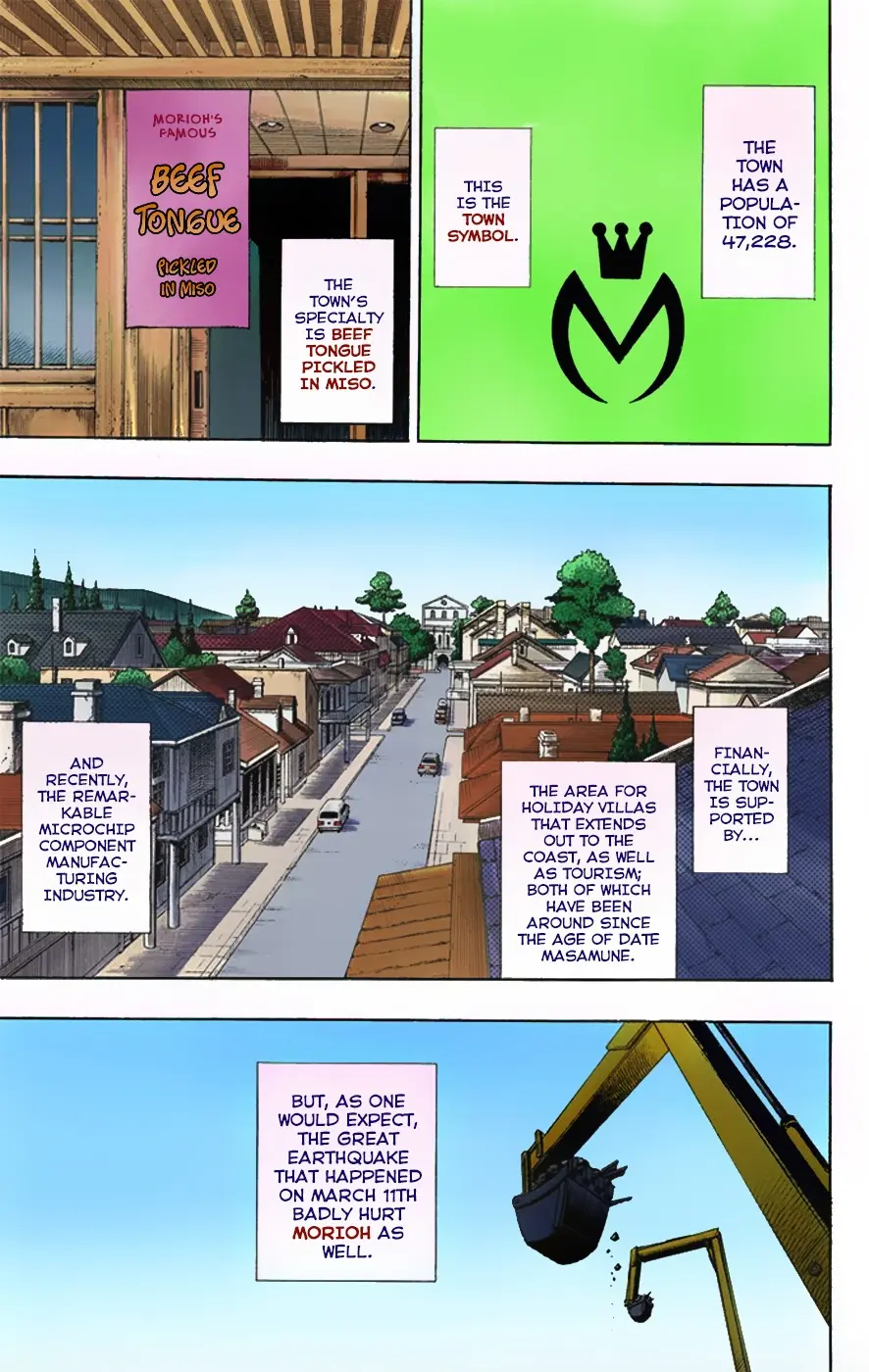 JoJo's Bizarre Adventure, Part 8: JoJolion Colored Manga β Chapter 1 β Page 11