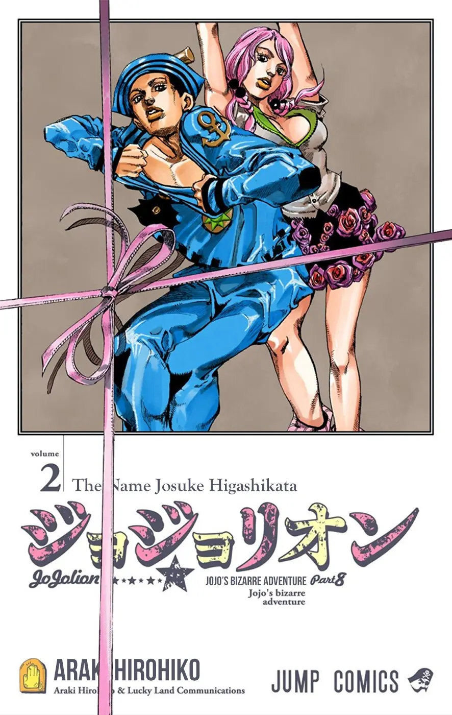JoJo's Bizarre Adventure, Part 8: JoJolion Colored Manga β Chapter 6 β Page 3