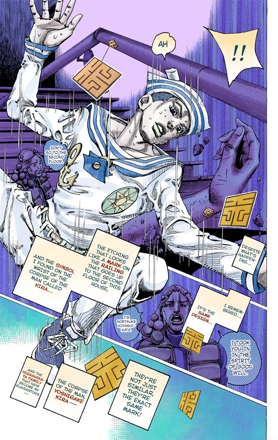 JoJo's Bizarre Adventure, Part 8: JoJolion Colored Manga β Chapter 8 β Page 7