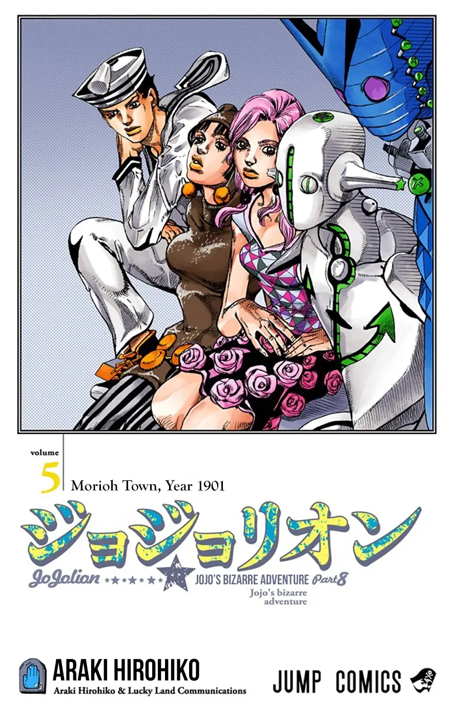 JoJo's Bizarre Adventure, Part 8: JoJolion Colored Manga β Chapter 19 β Page 3