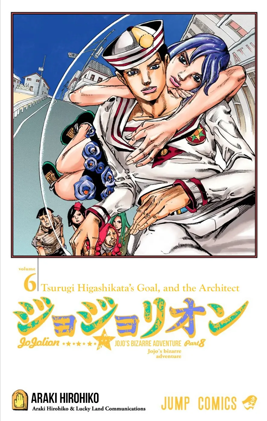 JoJo's Bizarre Adventure, Part 8: JoJolion Colored Manga β Chapter 23 β Page 3