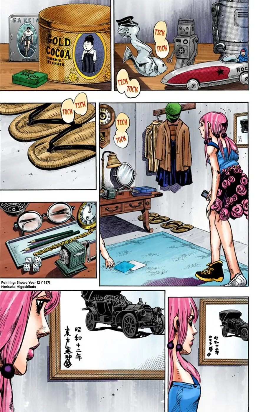 JoJo's Bizarre Adventure, Part 8: JoJolion Colored Manga β Chapter 23 β Page 15