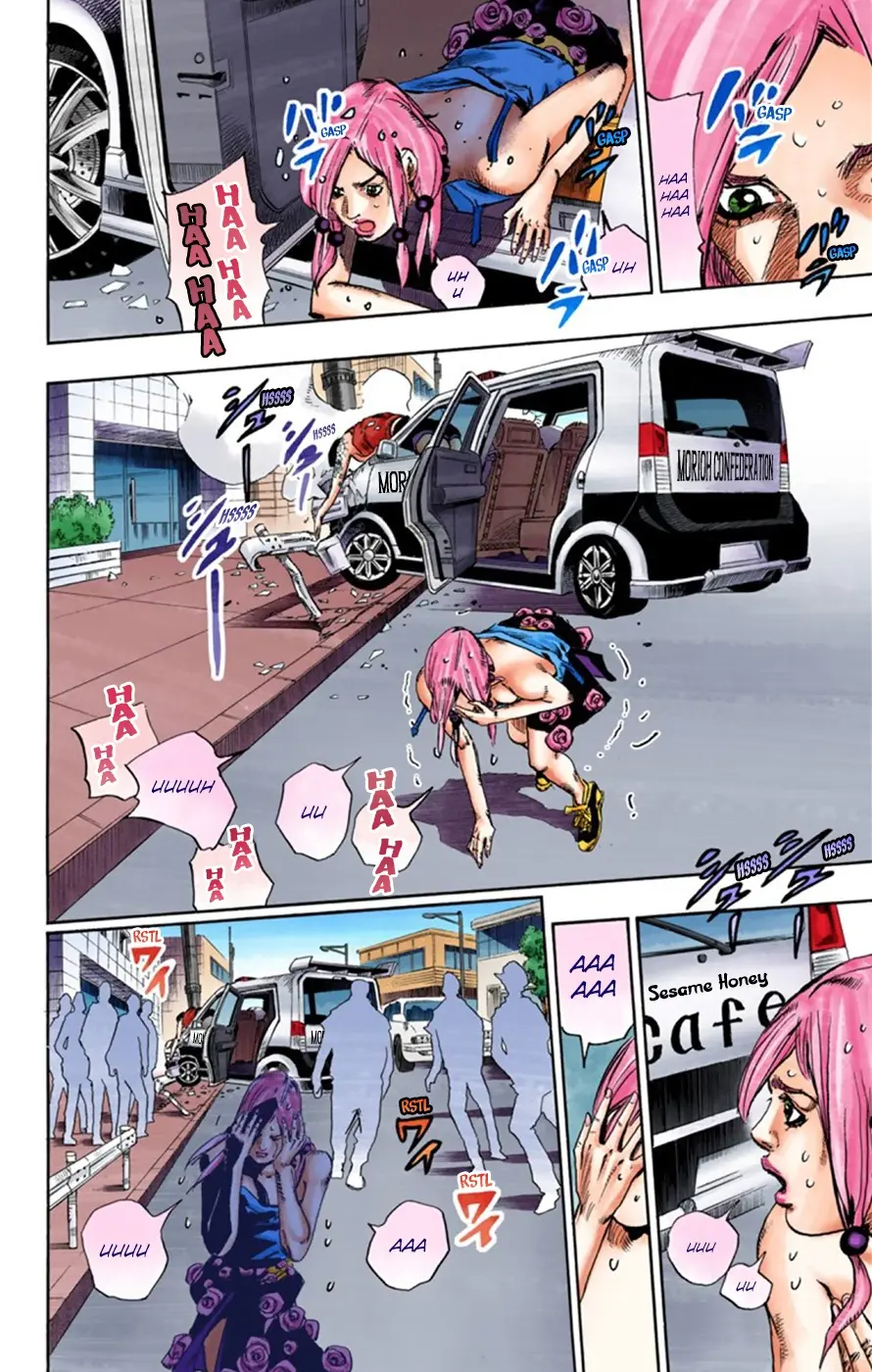 JoJo's Bizarre Adventure, Part 8: JoJolion Colored Manga β Chapter 25 β Page 40