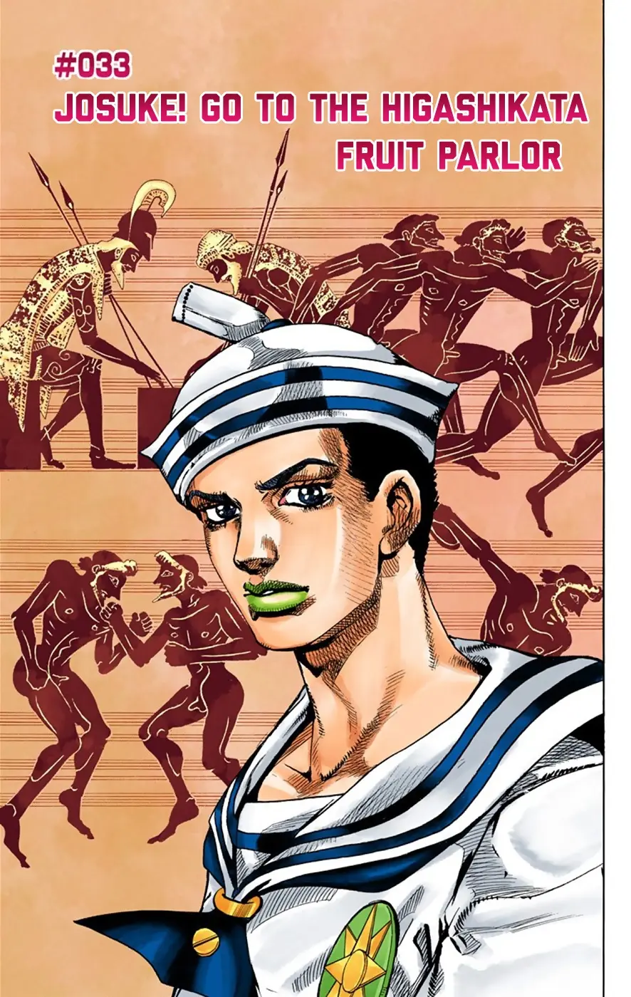 JoJo's Bizarre Adventure, Part 8: JoJolion Colored Manga — Chapter 33 — Page 2