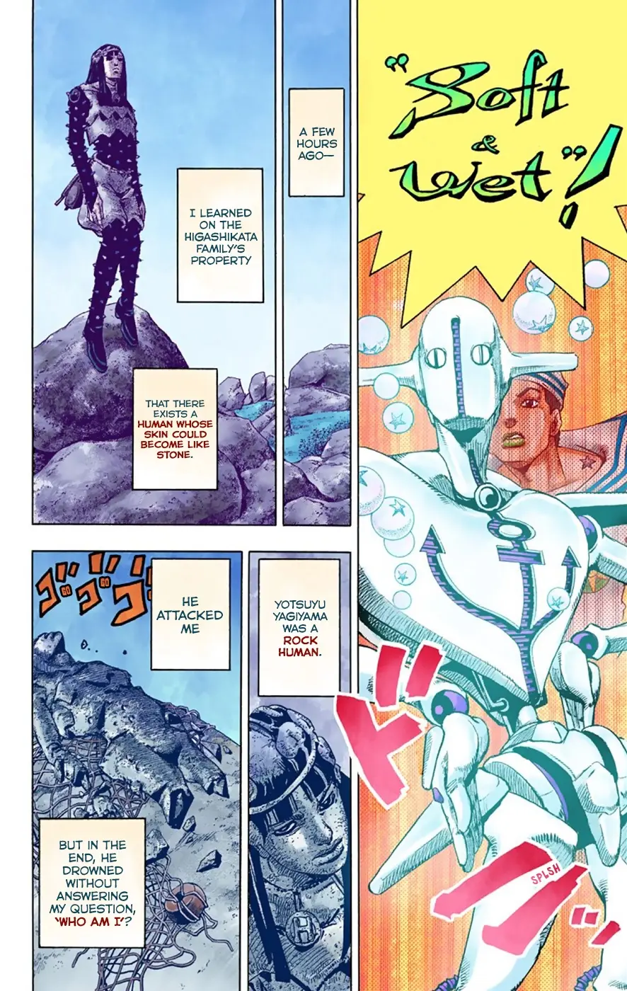 JoJo's Bizarre Adventure, Part 8: JoJolion Colored Manga — Chapter 33 — Page 5