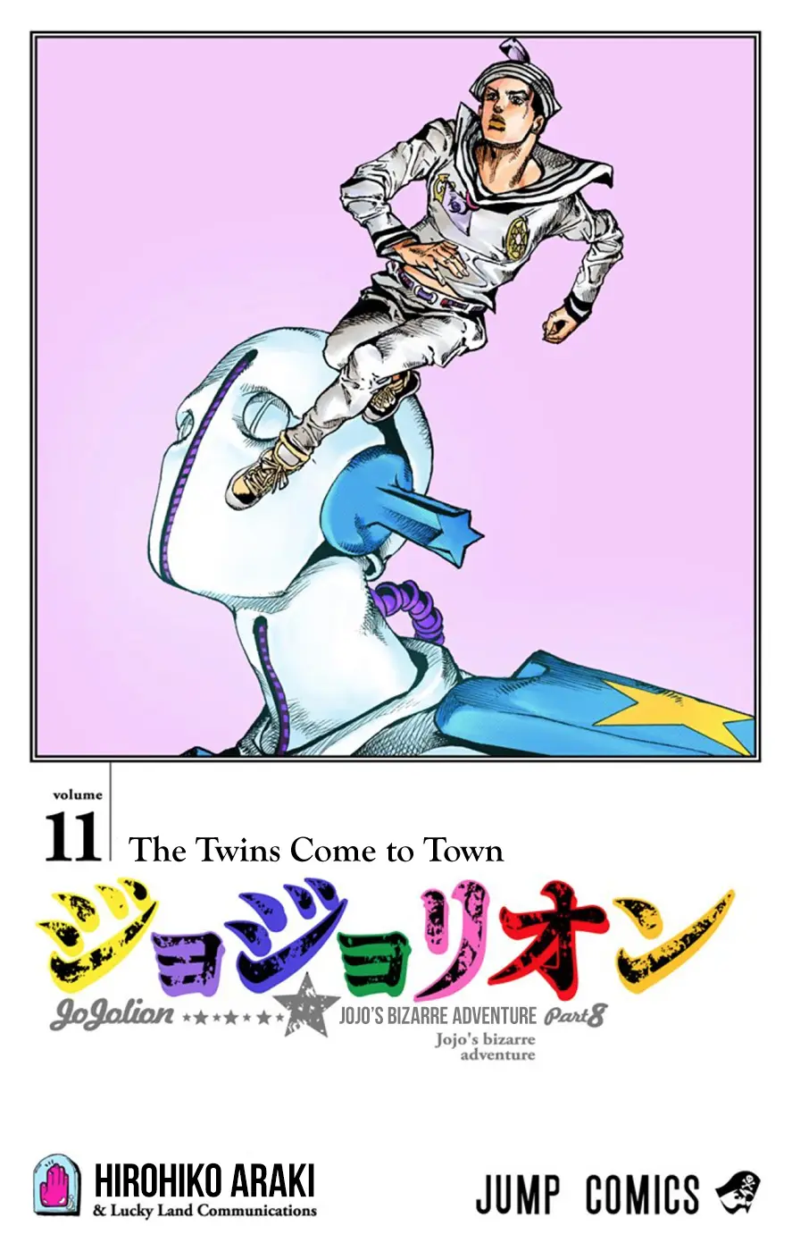 JoJo's Bizarre Adventure, Part 8: JoJolion Colored Manga β Chapter 43 β Page 3