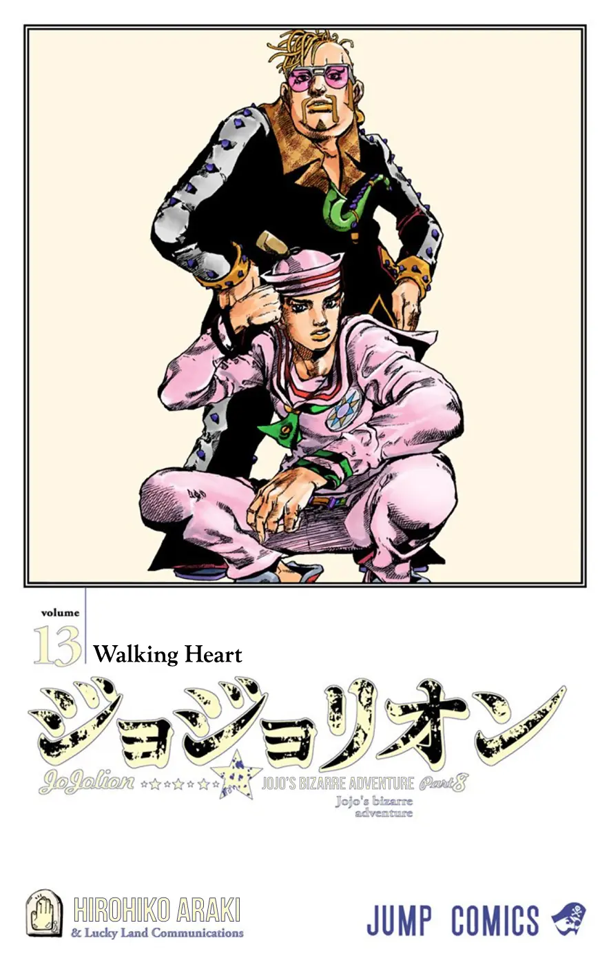 JoJo's Bizarre Adventure, Part 8: JoJolion Colored Manga β Chapter 51 β Page 3