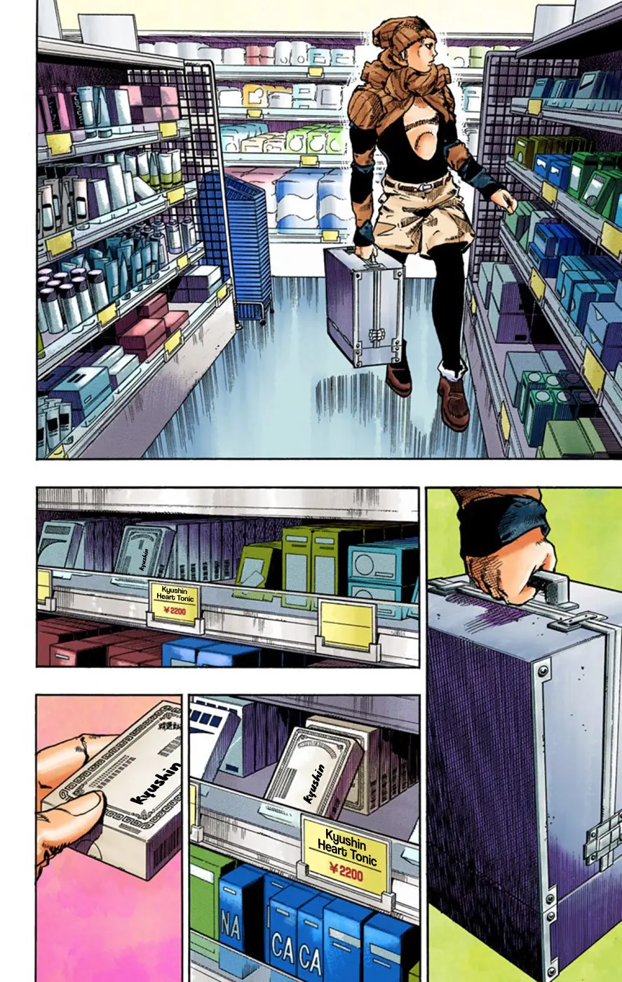 JoJo's Bizarre Adventure, Part 8: JoJolion Colored Manga β Chapter 51 β Page 8