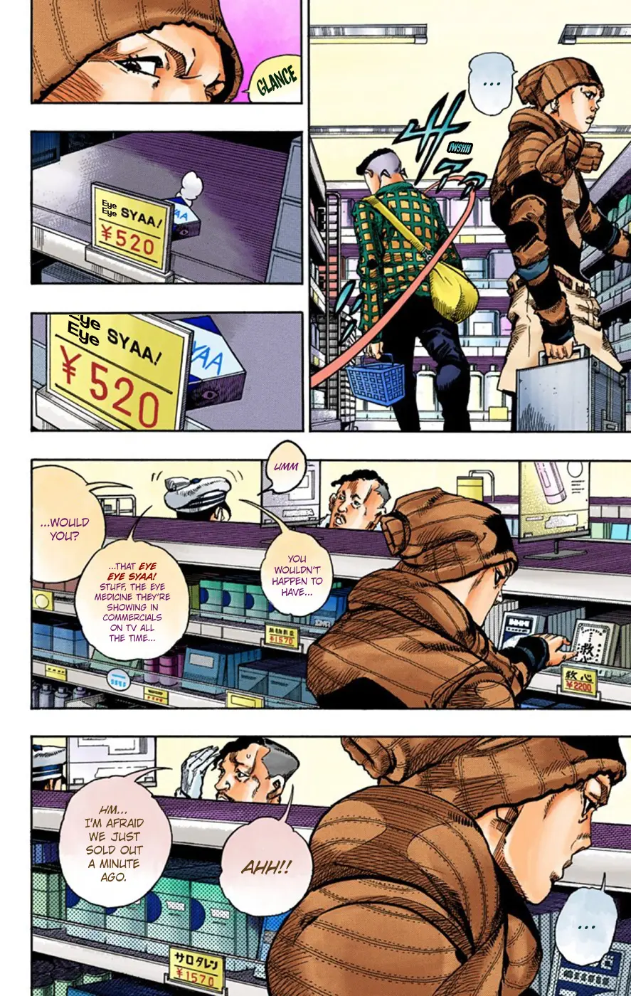 JoJo's Bizarre Adventure, Part 8: JoJolion Colored Manga β Chapter 51 β Page 10