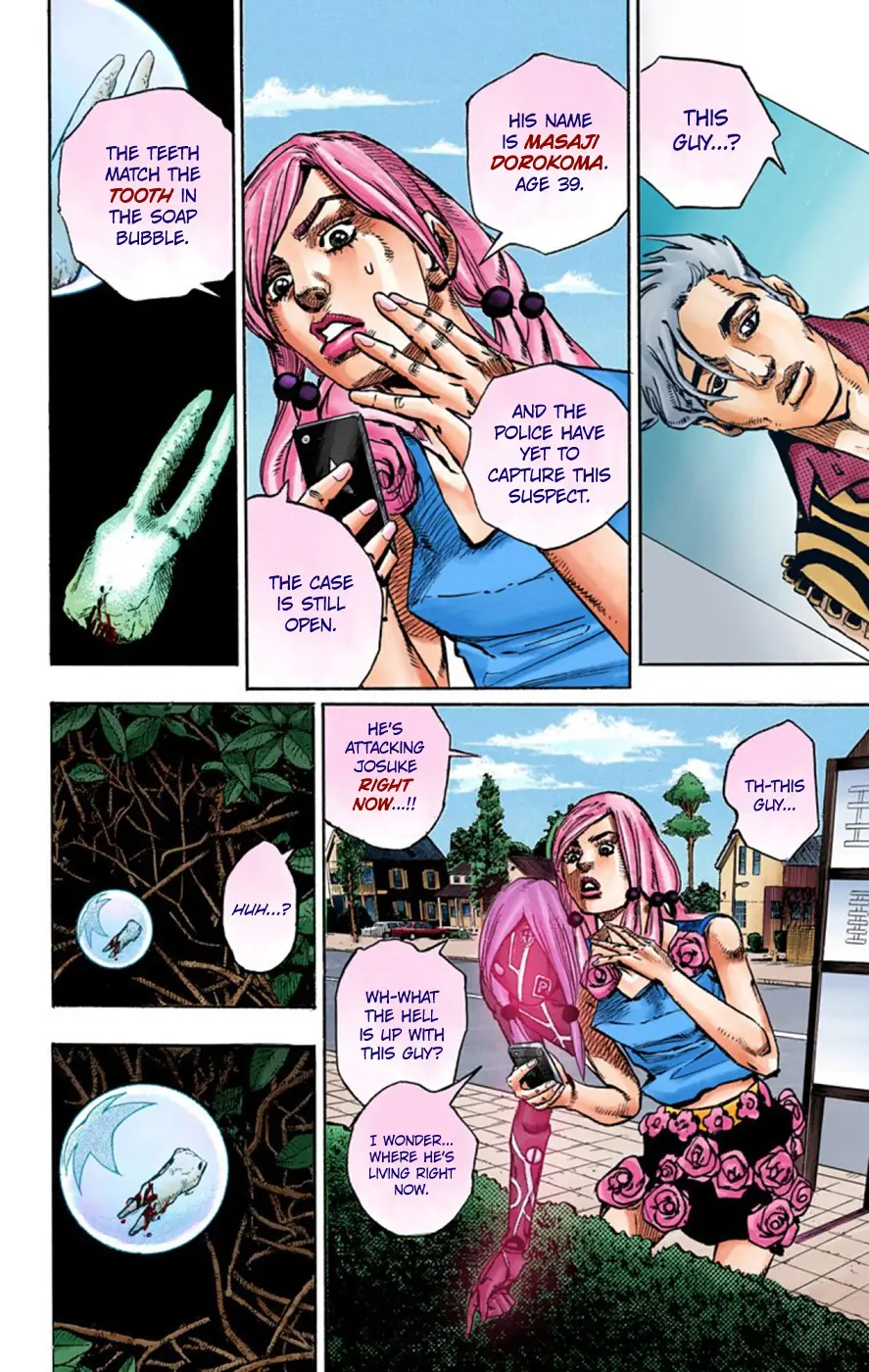 JoJo's Bizarre Adventure, Part 8: JoJolion Colored Manga β Chapter 62 β Page 33