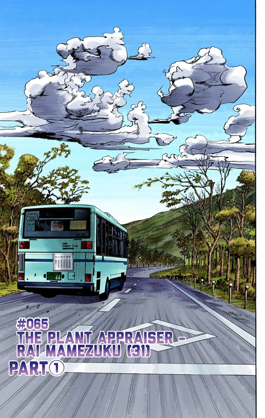 JoJo's Bizarre Adventure, Part 8: JoJolion Colored Manga β Chapter 65 β Page 1