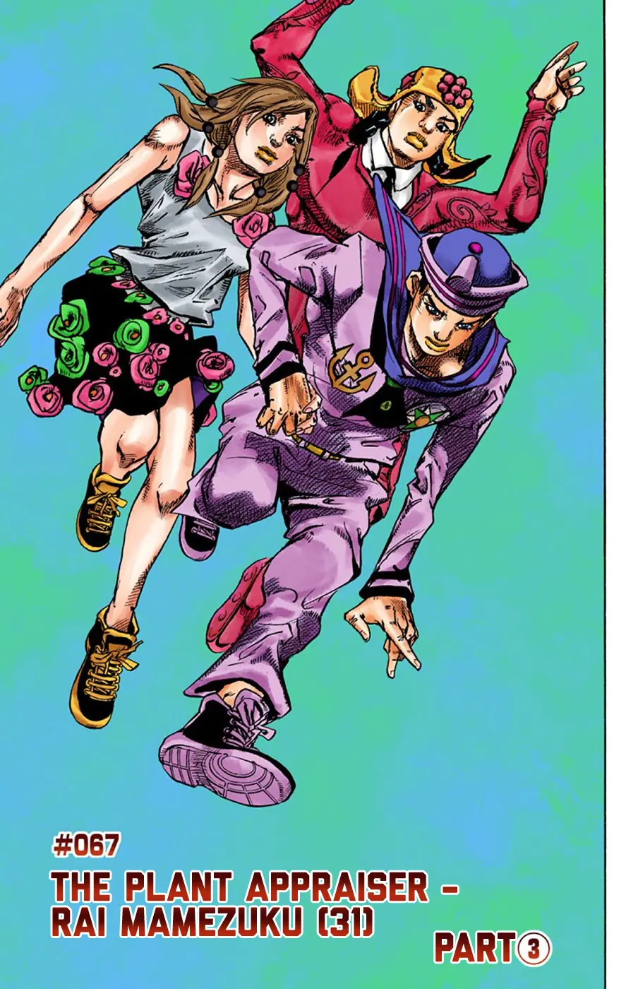 JoJo's Bizarre Adventure, Part 8: JoJolion Colored Manga β Chapter 67 β Page 7