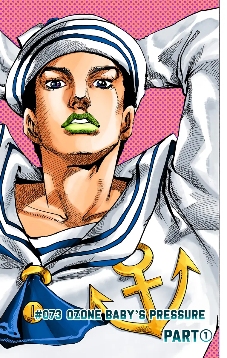 JoJo's Bizarre Adventure, Part 8: JoJolion Colored Manga β Chapter 73 β Page 1