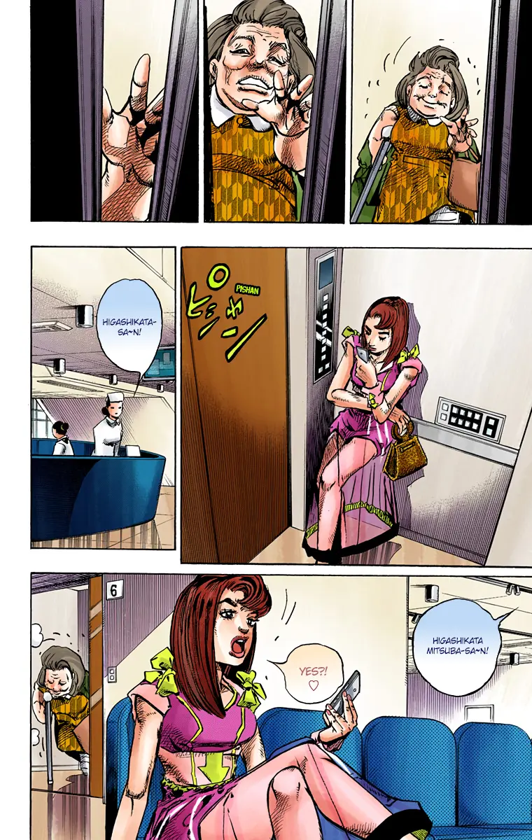 JoJo's Bizarre Adventure, Part 8: JoJolion Colored Manga β Chapter 77 β Page 18