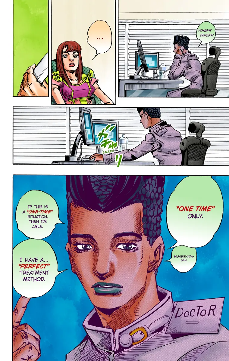 JoJo's Bizarre Adventure, Part 8: JoJolion Colored Manga β Chapter 77 β Page 30