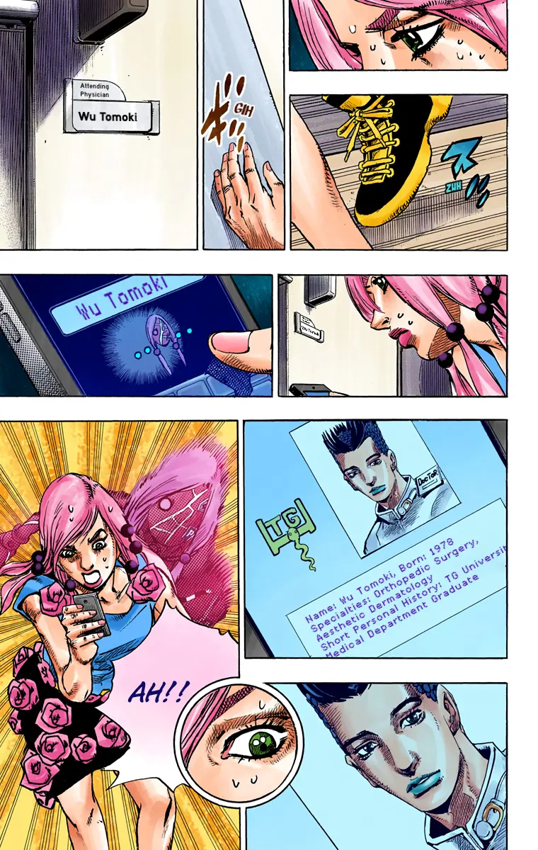 JoJo's Bizarre Adventure, Part 8: JoJolion Colored Manga β Chapter 78 β Page 12