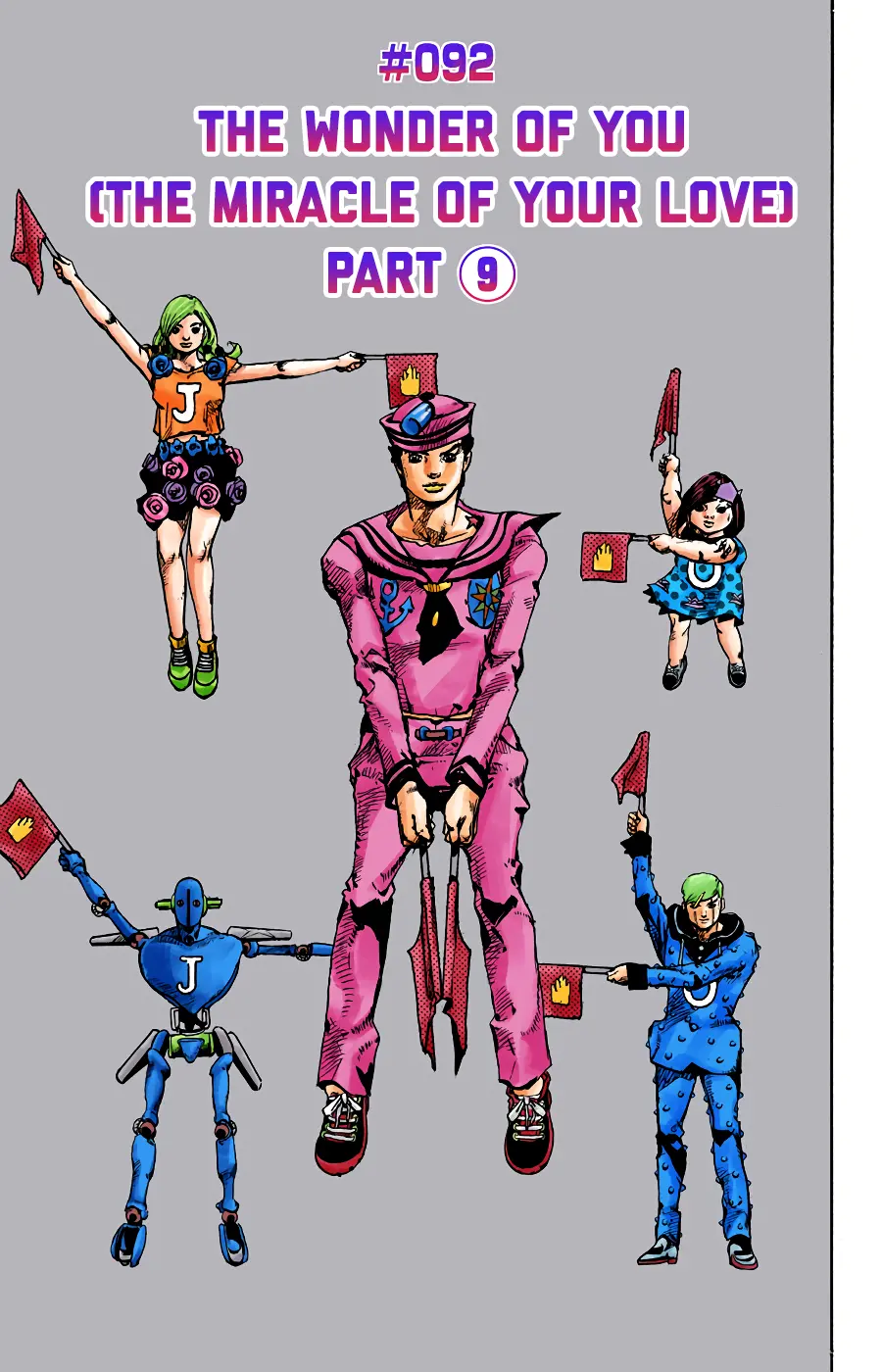 JoJo's Bizarre Adventure, Part 8: JoJolion Colored Manga β Chapter 92 β Page 1