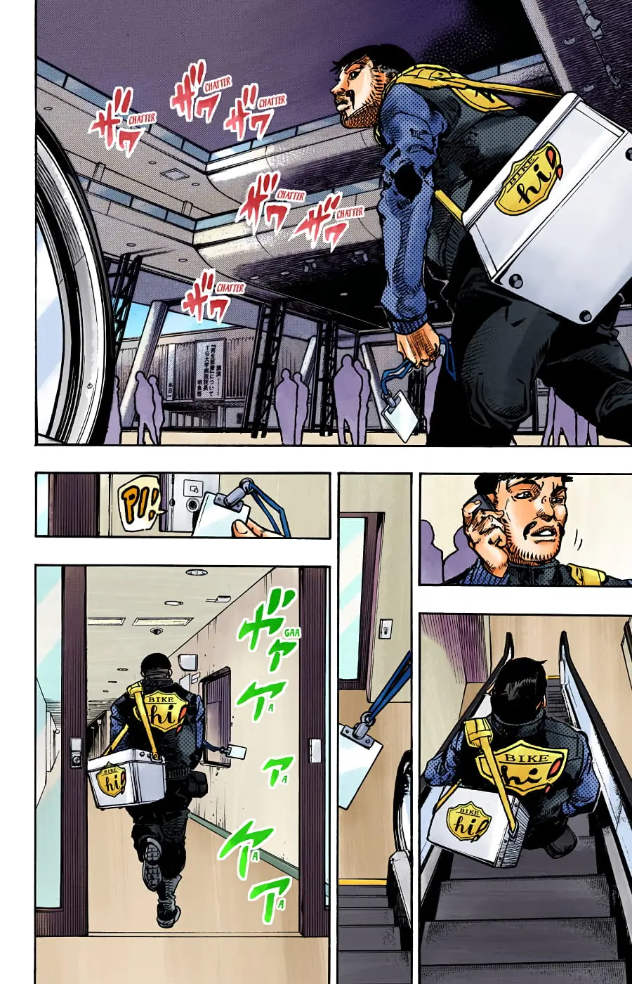 JoJo's Bizarre Adventure, Part 8: JoJolion Colored Manga β Chapter 93 β Page 3