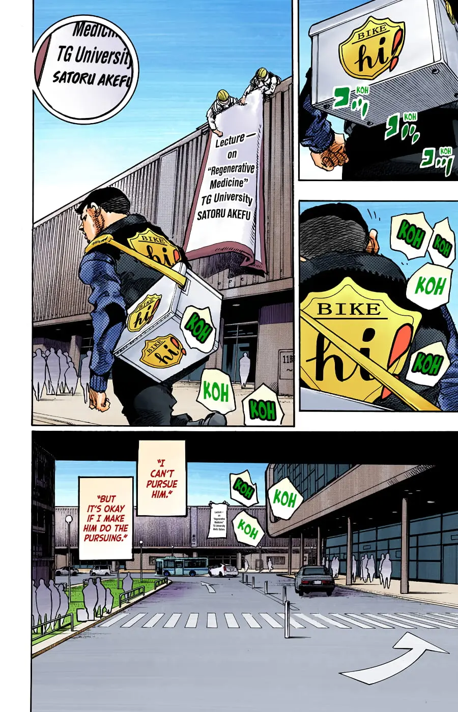 JoJo's Bizarre Adventure, Part 8: JoJolion Colored Manga β Chapter 97 β Page 22