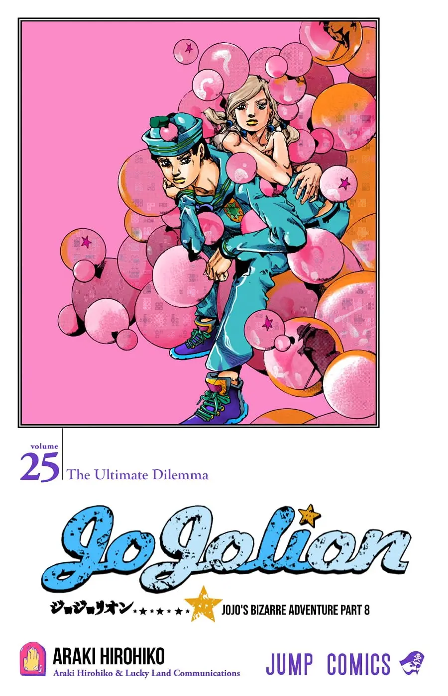 JoJo's Bizarre Adventure, Part 8: JoJolion Colored Manga β Chapter 99 β Page 2