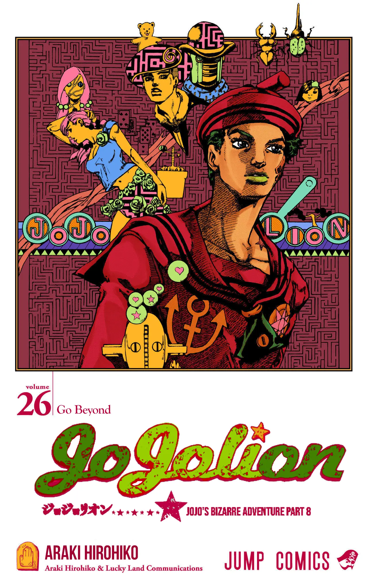 JoJo's Bizarre Adventure, Part 8: JoJolion Colored Manga β Chapter 103 β Page 2