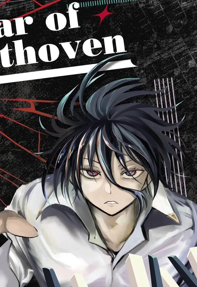 Star of Beethoven β Chapter 1 β Page 2