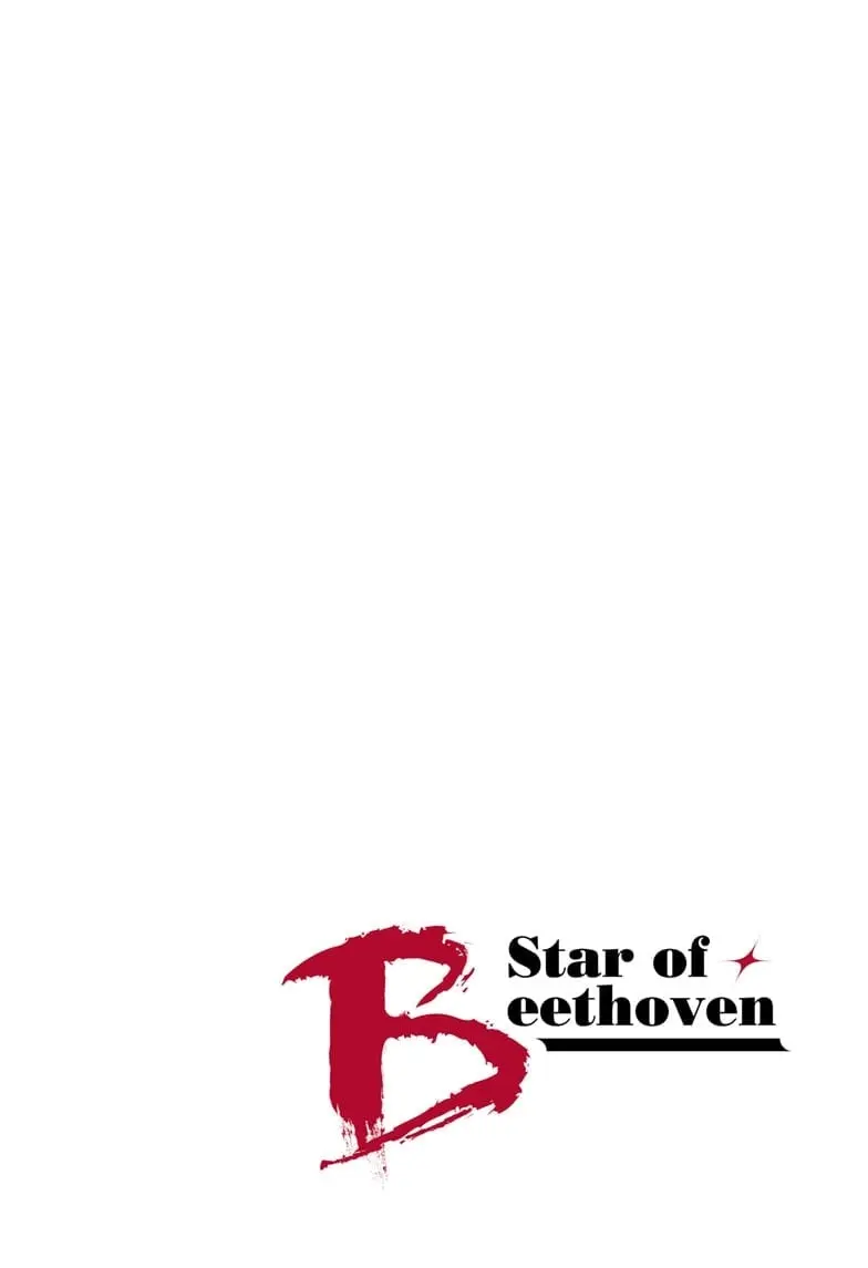 Star of Beethoven β Chapter 1 β Page 4