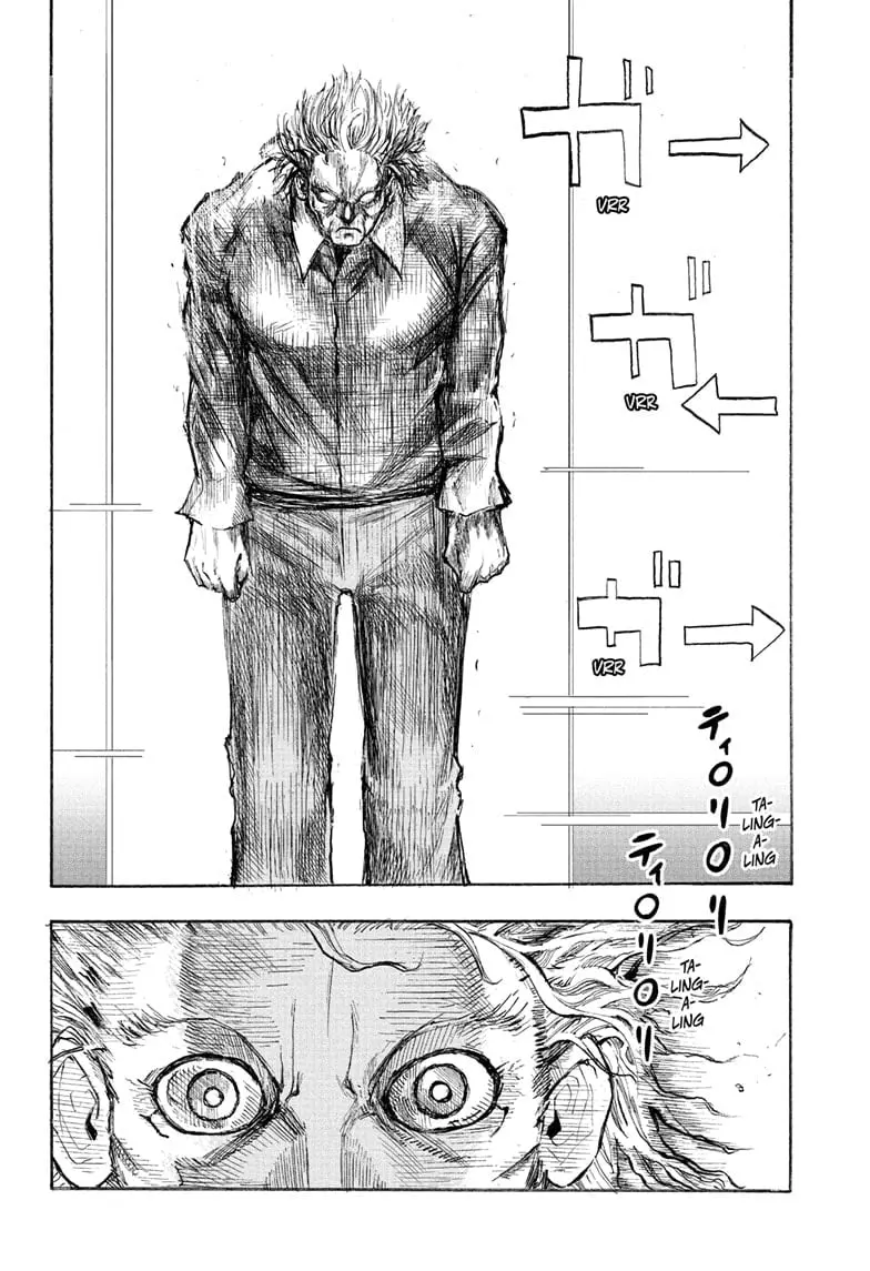 Star of Beethoven β Chapter 1 β Page 12