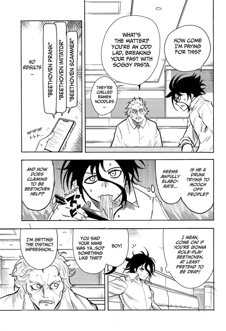 Star of Beethoven β Chapter 1 β Page 23