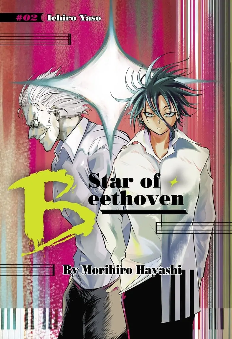 Star of Beethoven β Chapter 2 β Page 1