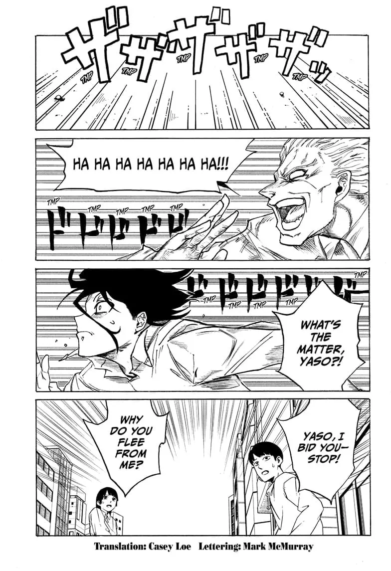 Star of Beethoven β Chapter 2 β Page 3