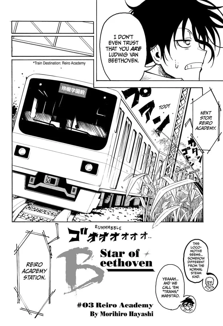 Star of Beethoven — Chapter 3 — Page 4
