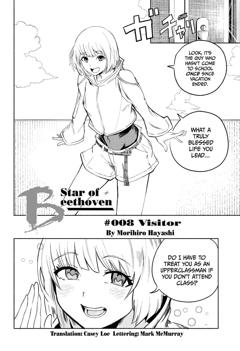 Star of Beethoven β Chapter 8 β Page 4