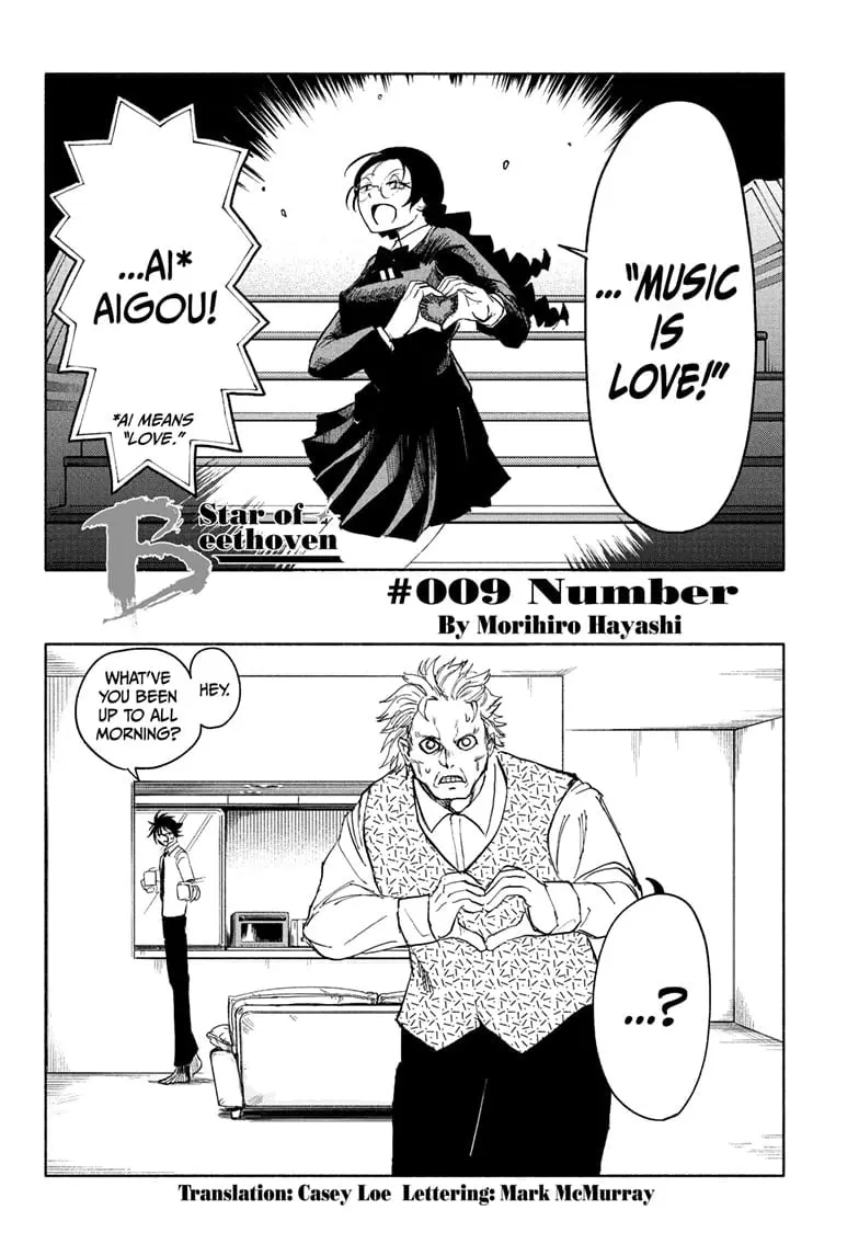 Star of Beethoven β Chapter 9 β Page 2