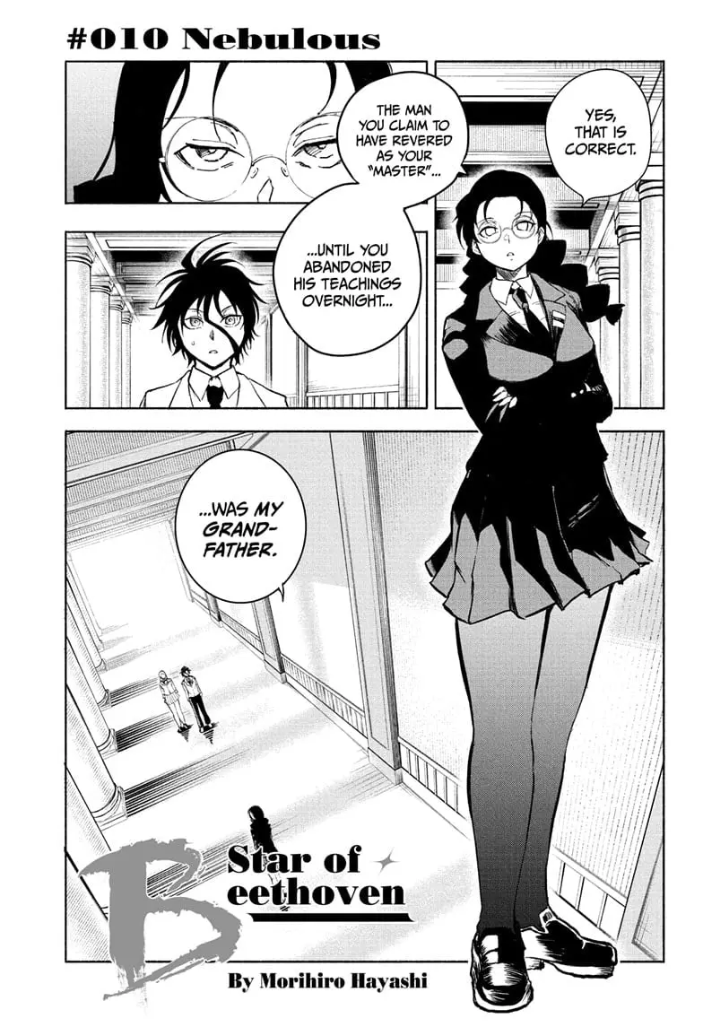 Star of Beethoven β Chapter 10 β Page 1