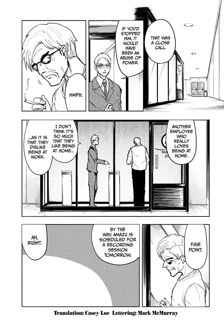 Star of Beethoven β Chapter 14 β Page 3