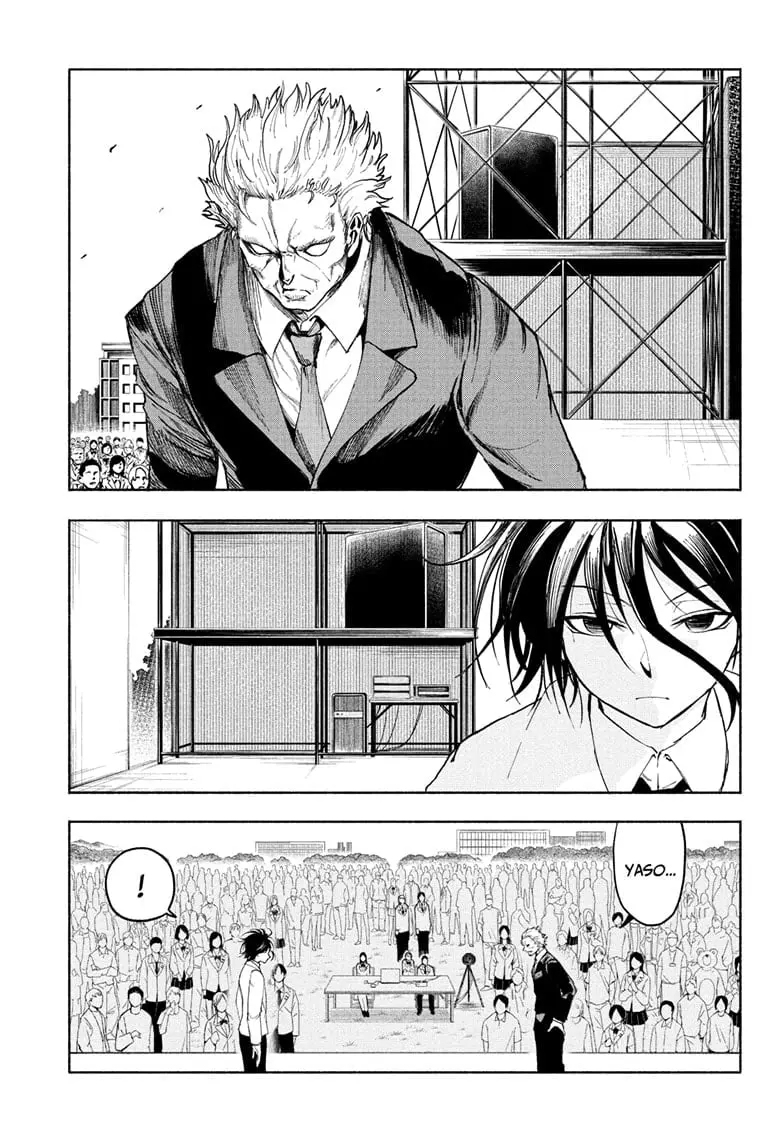 Star of Beethoven β Chapter 20 END β Page 3