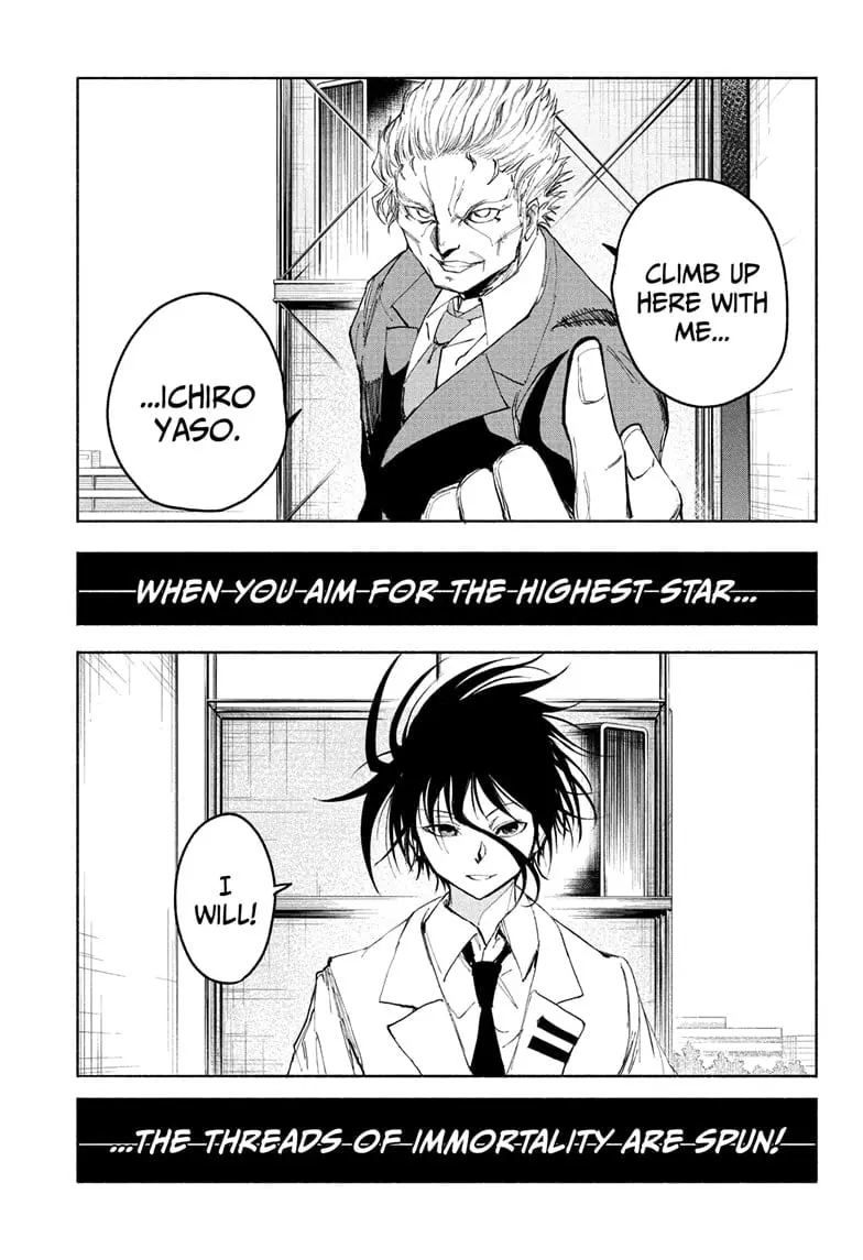 Star of Beethoven β Chapter 20 END β Page 17