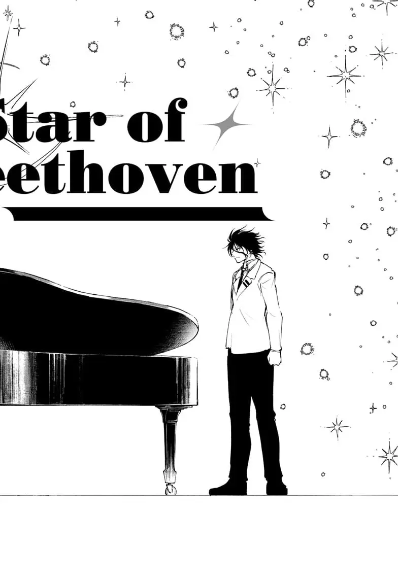 Star of Beethoven β Chapter 20 END β Page 18
