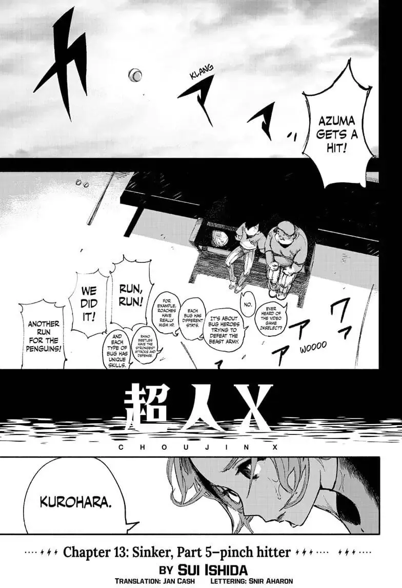 Choujin X β Chapter 13 β Page 1