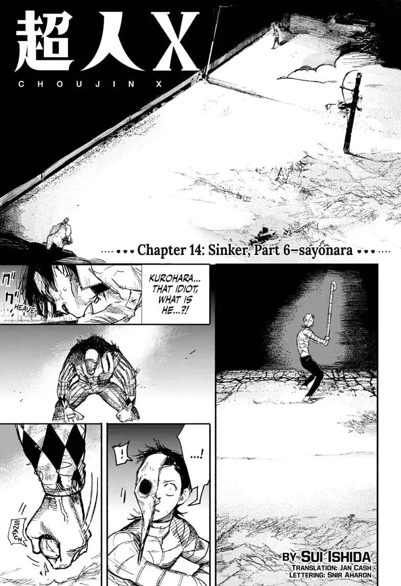 Choujin X β Chapter 14 β Page 1