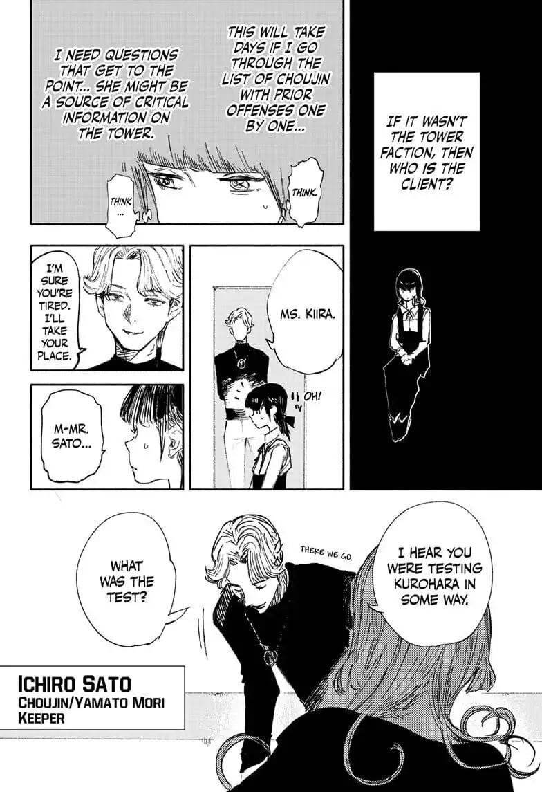 Choujin X β Chapter 17 β Page 4
