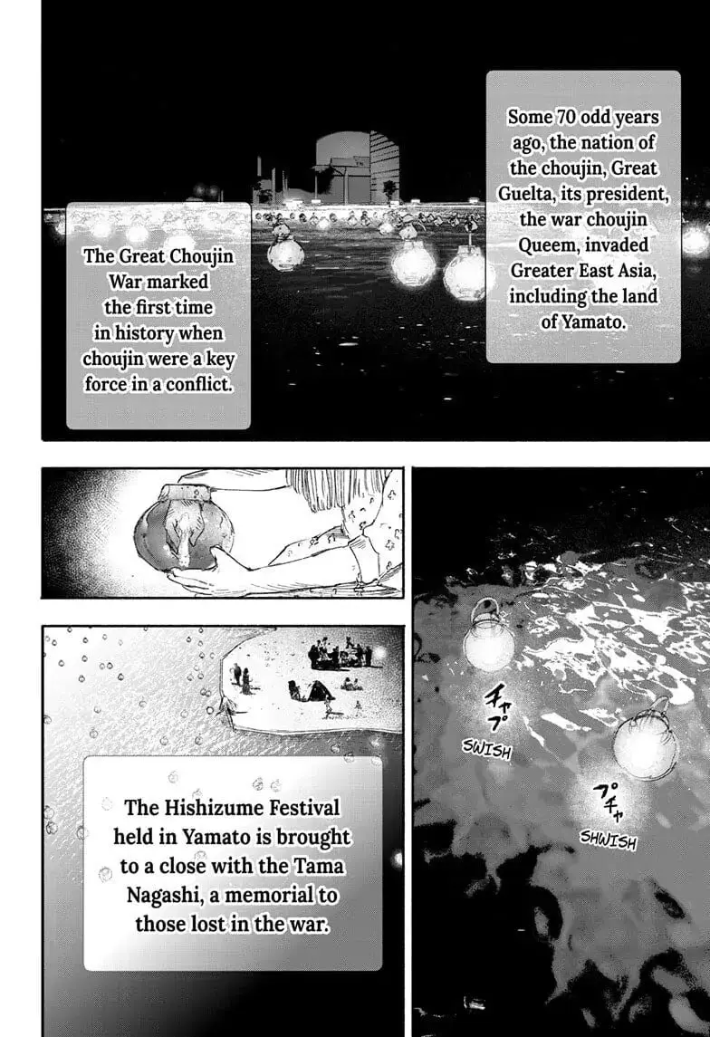 Choujin X β Chapter 22 β Page 2