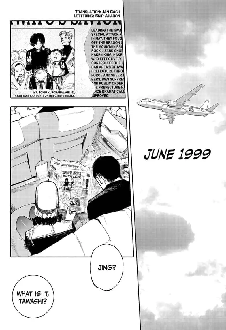 Choujin X β Chapter 36 β Page 2